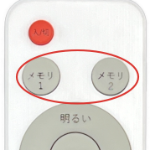 メモリー機能